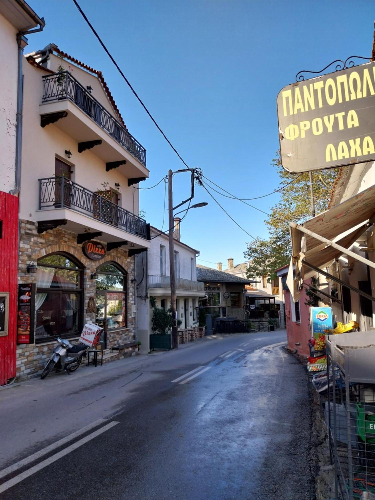 Marousos Central Guesthouse Portaria  Ngoại thất bức ảnh