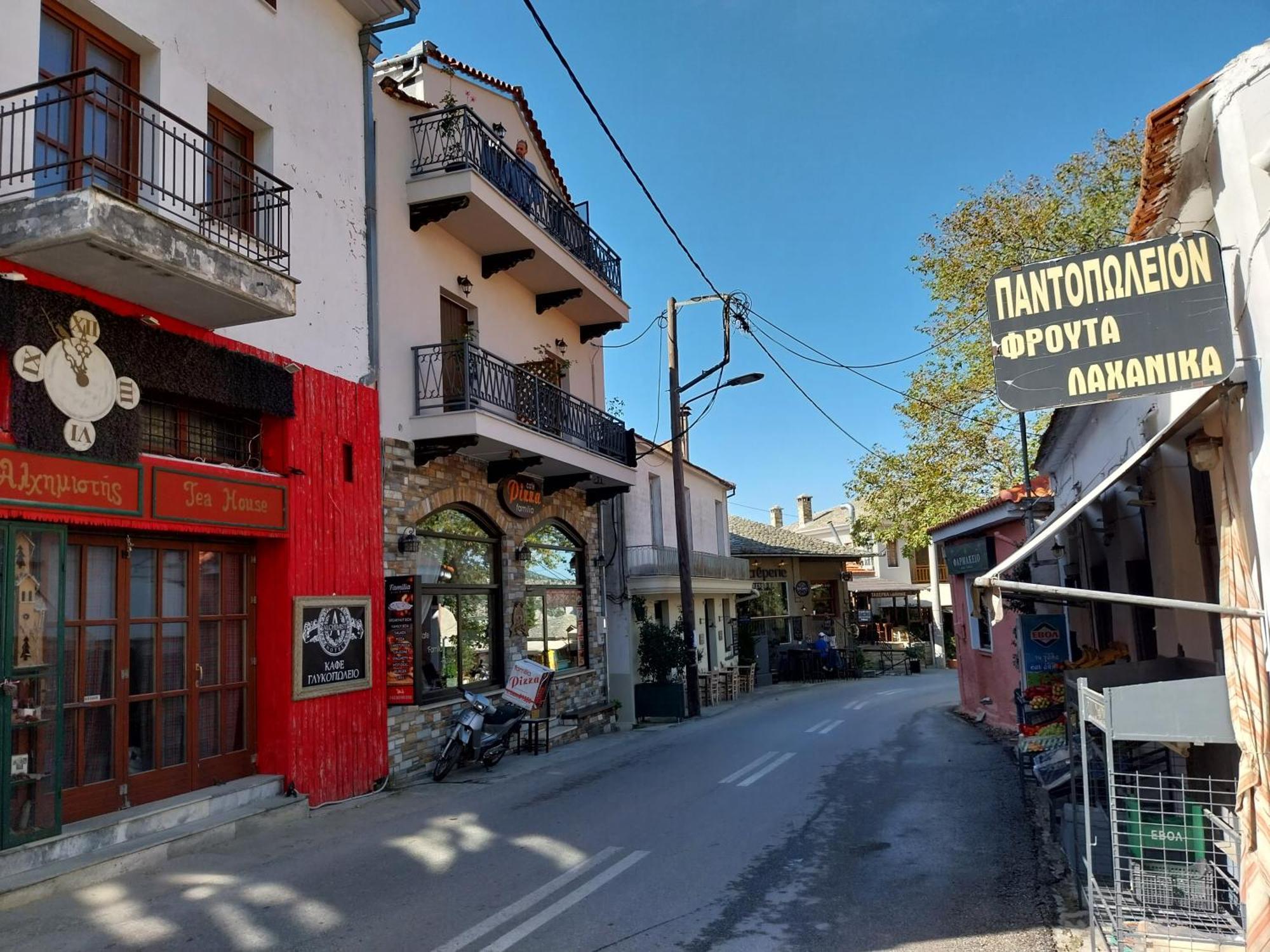 Marousos Central Guesthouse Portaria  Ngoại thất bức ảnh