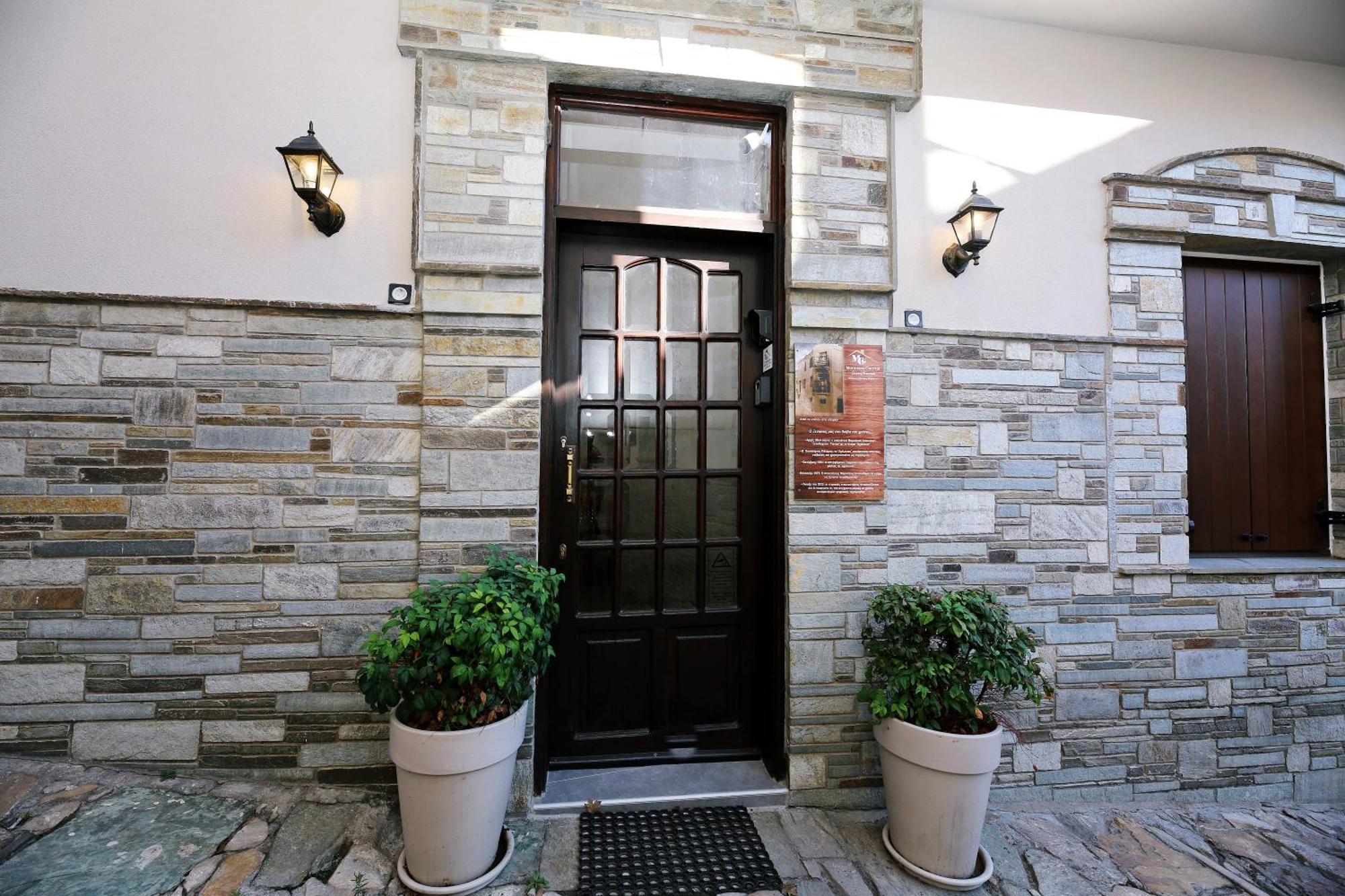 Marousos Central Guesthouse Portaria  Ngoại thất bức ảnh